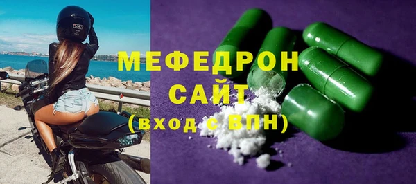 ECSTASY Бугульма