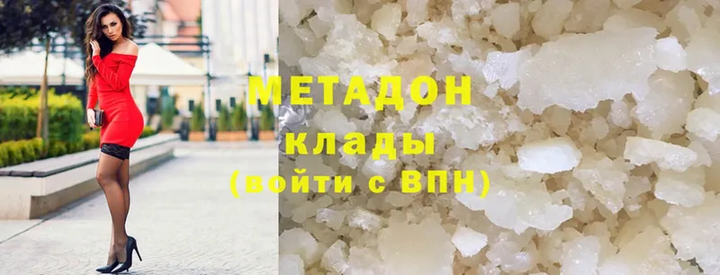 даркнет сайт  Рассказово  МЕТАДОН methadone 